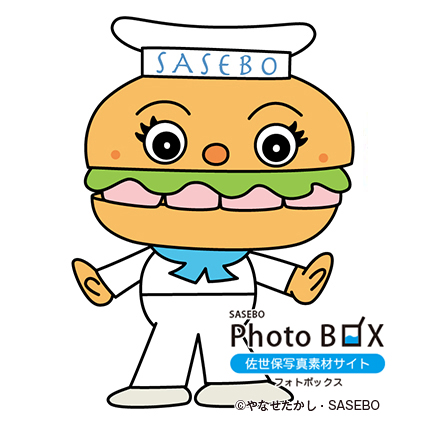 バーガーボーイイラスト1 佐世保写真素材サイト Sasebo Photo Box