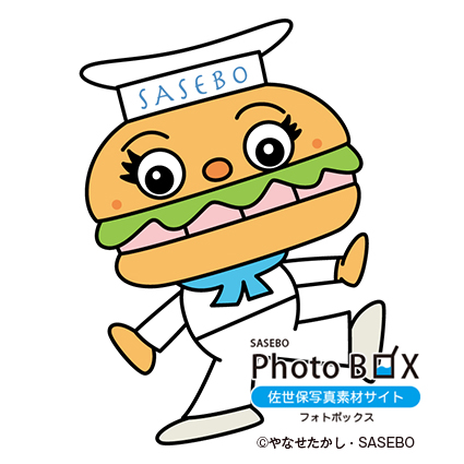バーガーボーイイラスト2 佐世保写真素材サイト Sasebo Photo Box